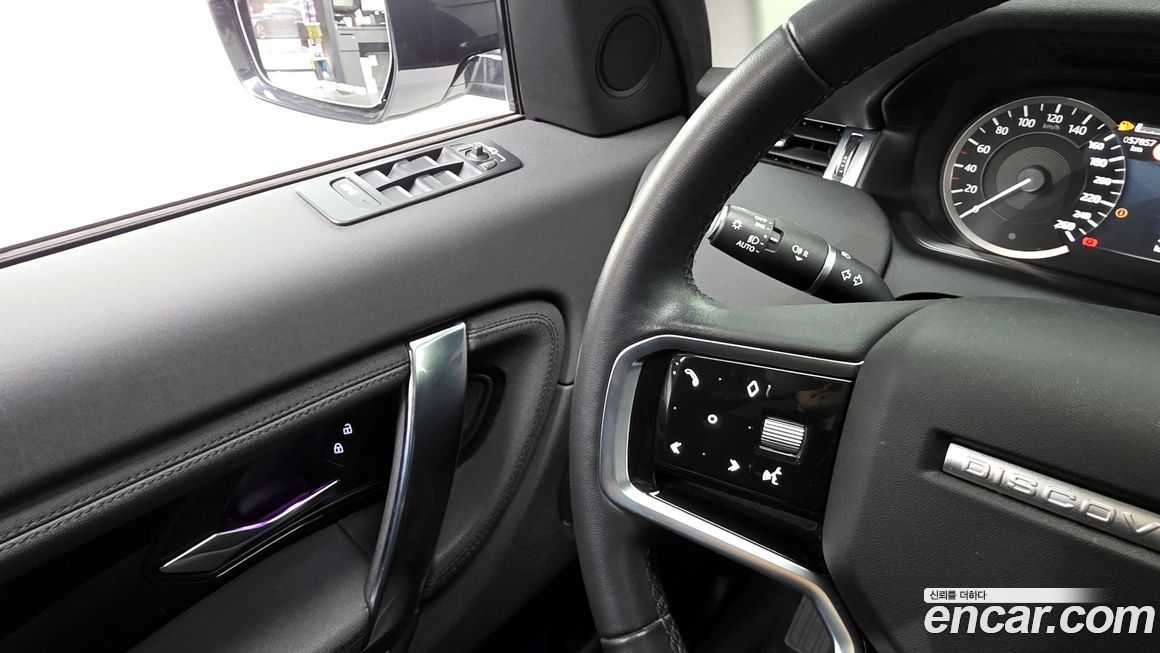 Land Rover Discovery Sport 2023