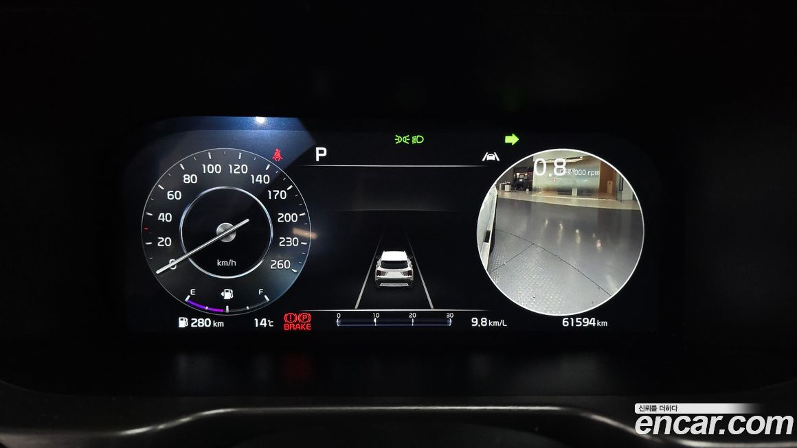 Kia Sorento 2023