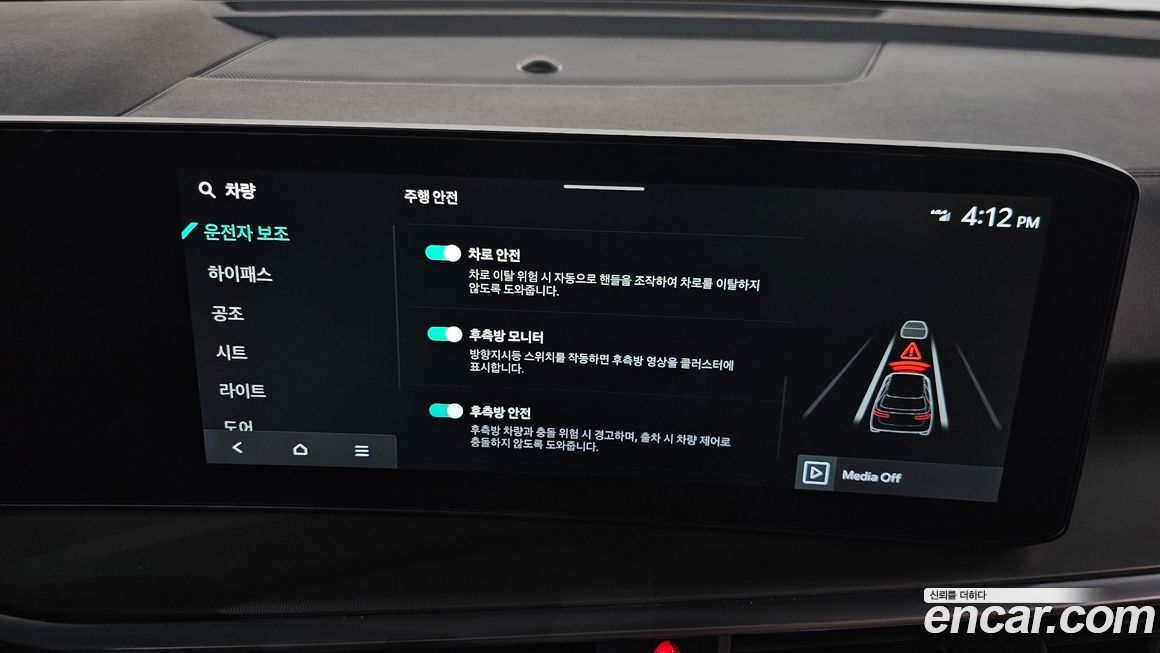 Kia Sorento 2025