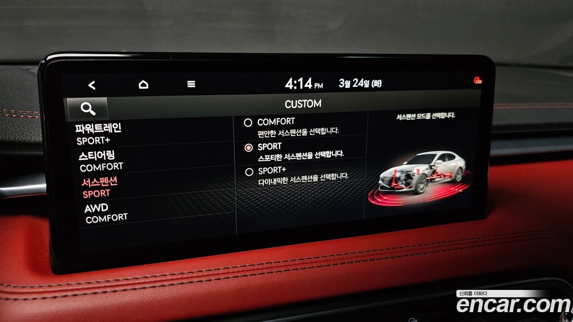 Genesis G70 2021