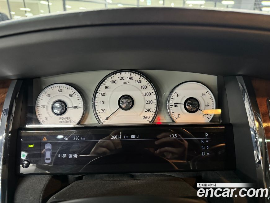 Rolls-Royce Ghost 2013