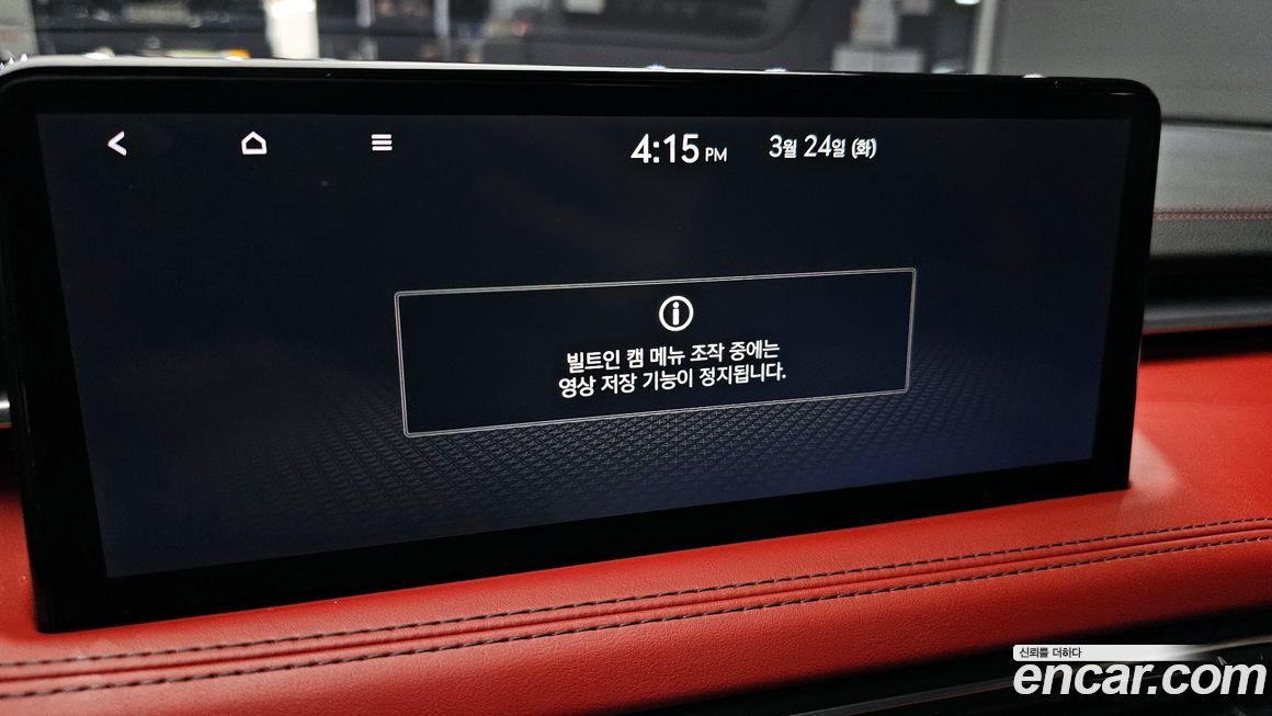 Genesis G70 2021