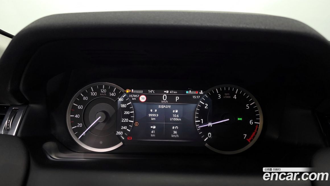 Land Rover Discovery Sport 2023