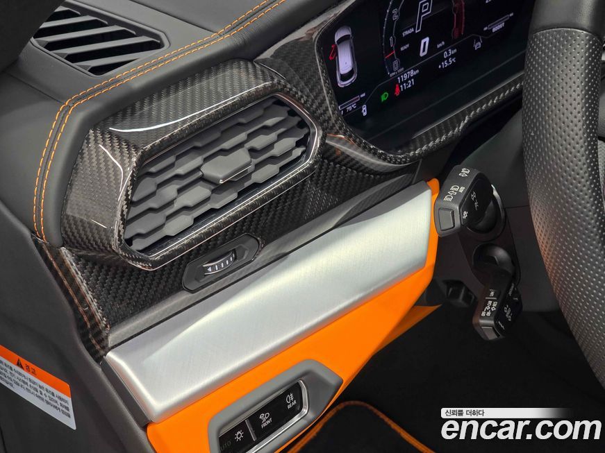 Lamborghini Urus 2024