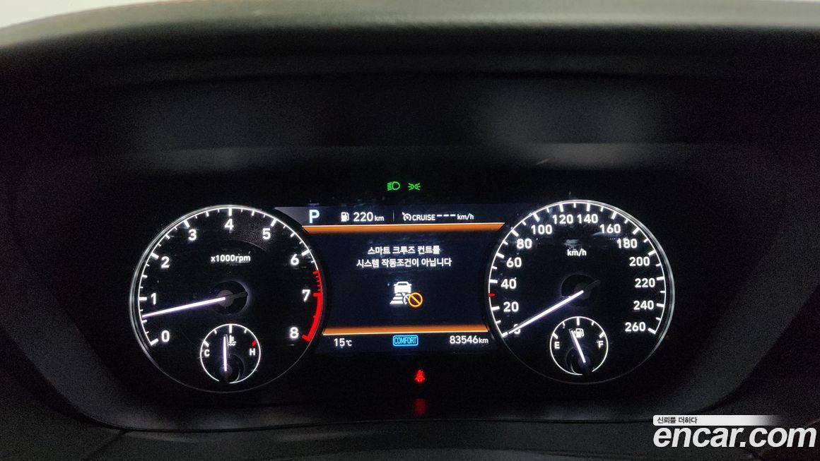 Genesis G90 2020