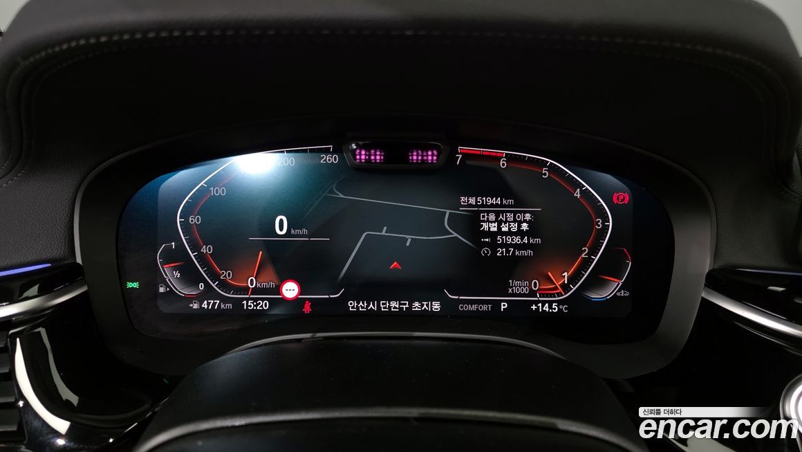 BMW 5-Series 2022