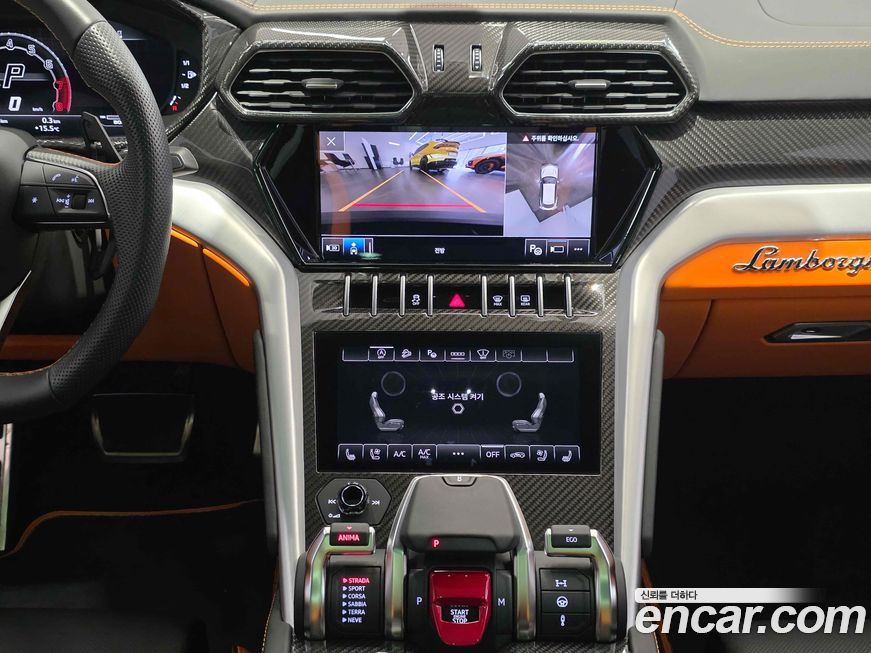 Lamborghini Urus 2024