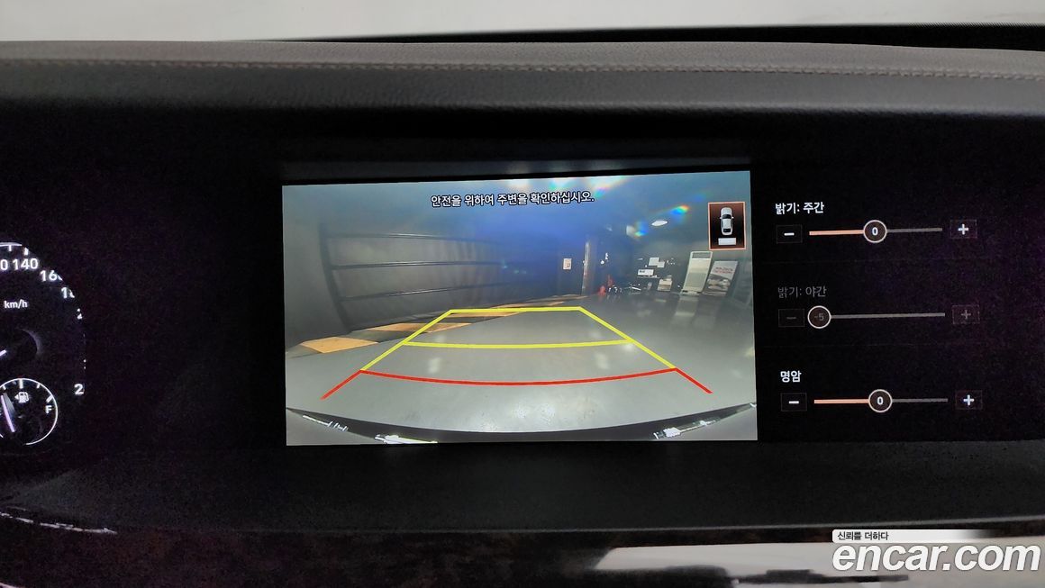 Genesis G90 2020