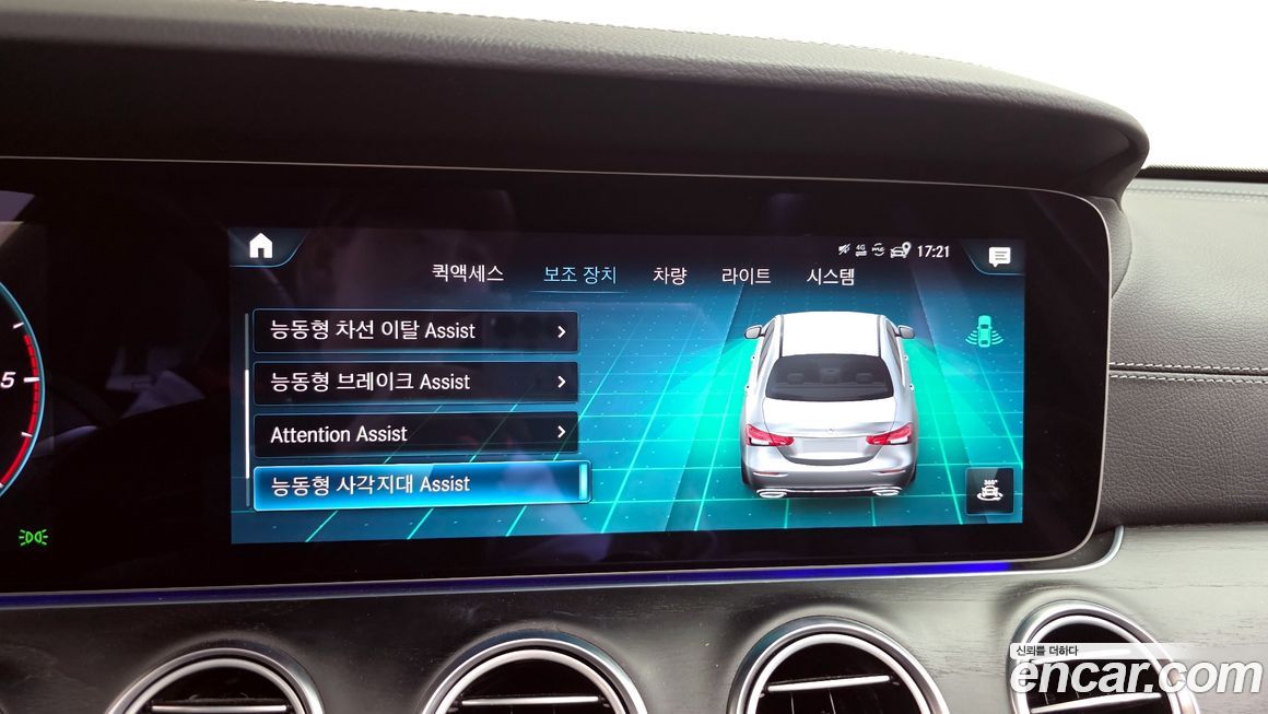 Mercedes-Benz E-Class 2022