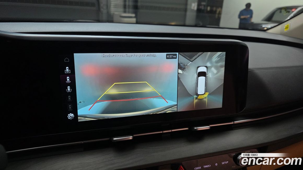 Kia Canival 2023