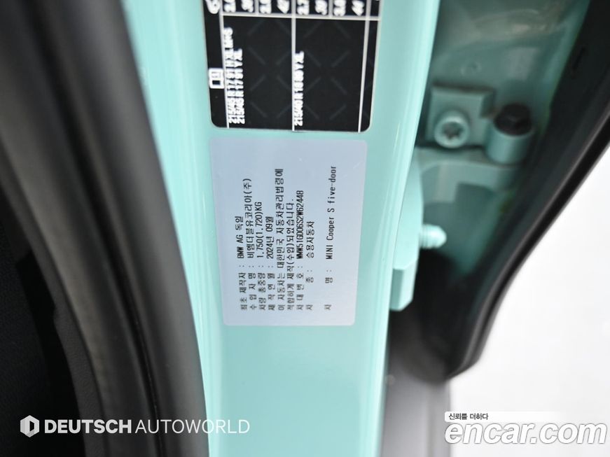 Mini Cooper 2025