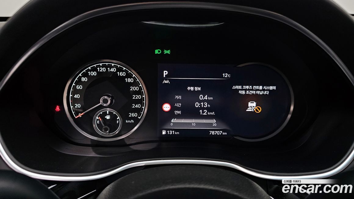 Genesis G80 2023