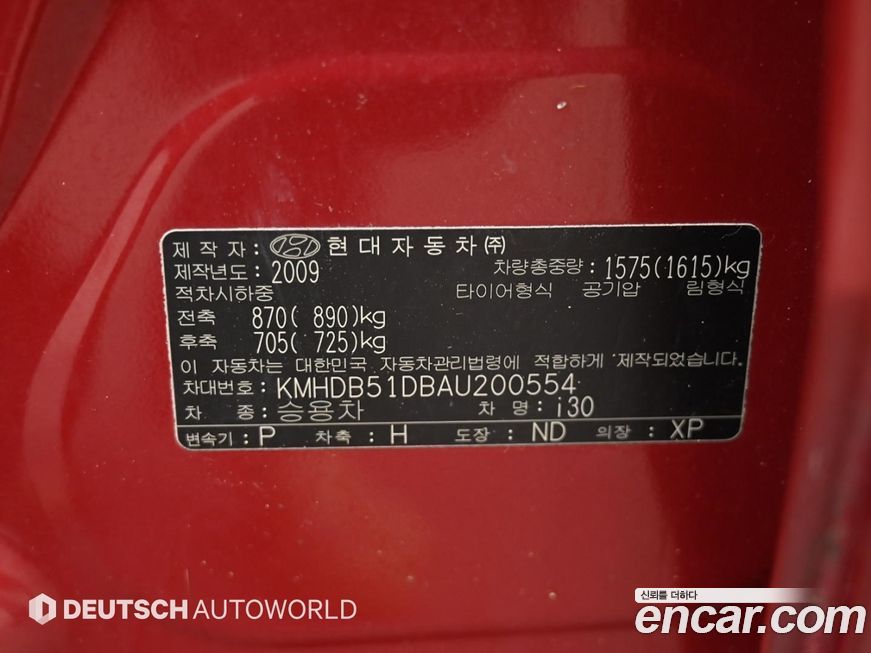 Hyundai i30 2010
