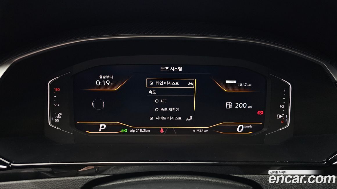 Volkswagen Arteon 2022