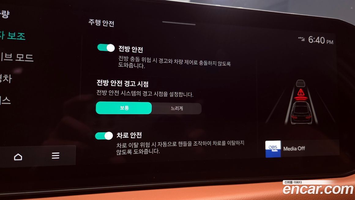 Kia K8 2025
