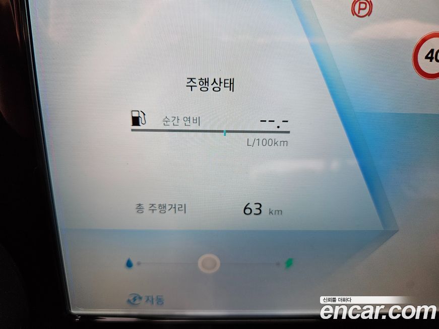 Renault-KoreaSamsung Grand Koleos 2026