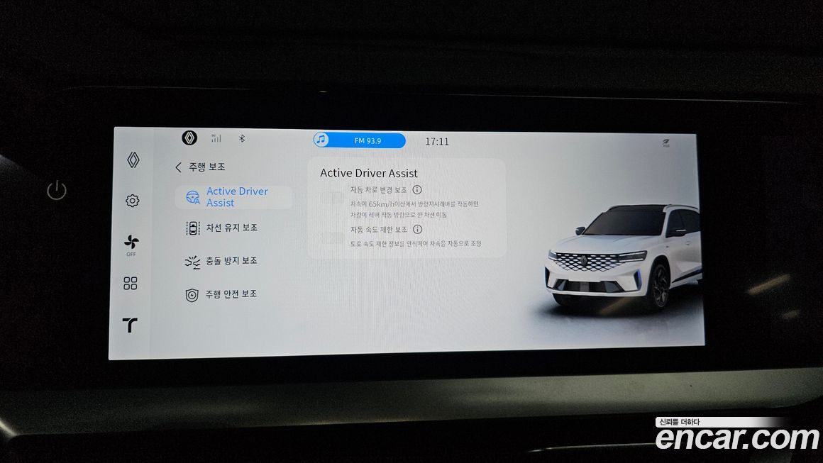 Renault-KoreaSamsung Grand Koleos 2025