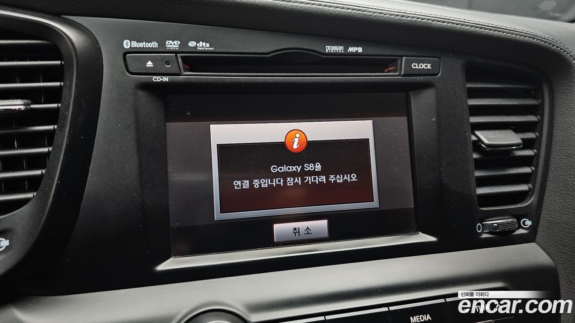 Kia K5 2011