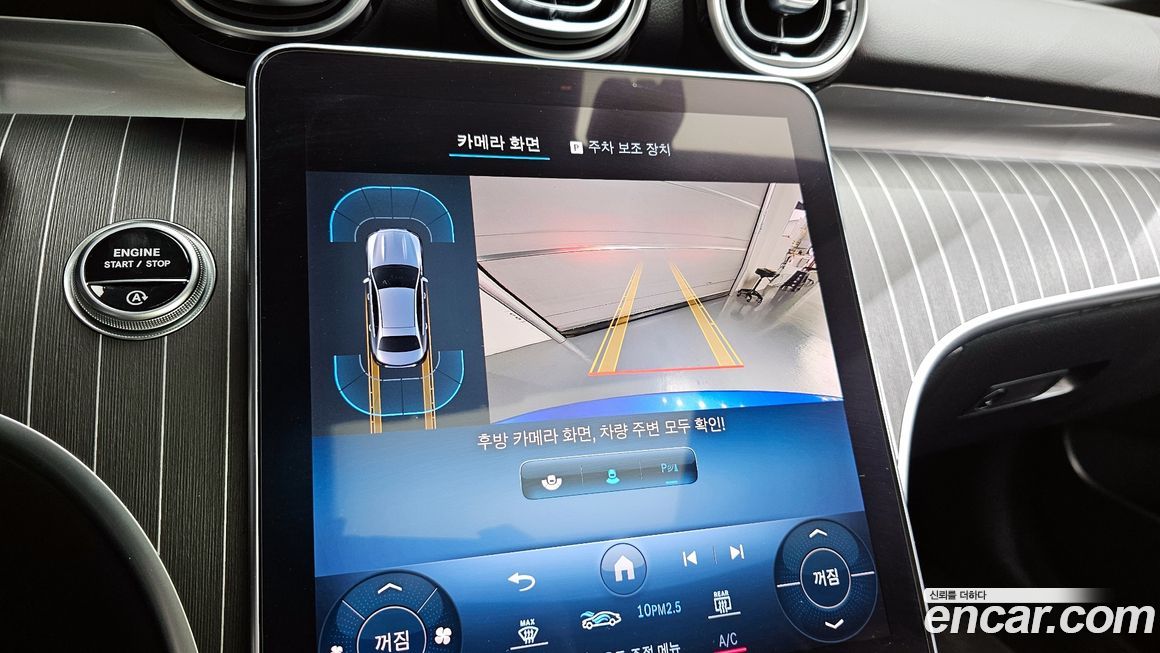 Mercedes-Benz C-Class 2022