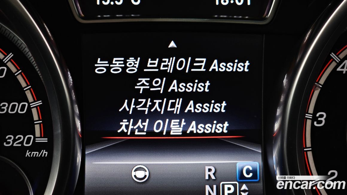 Mercedes-Benz GLE-Class 2018