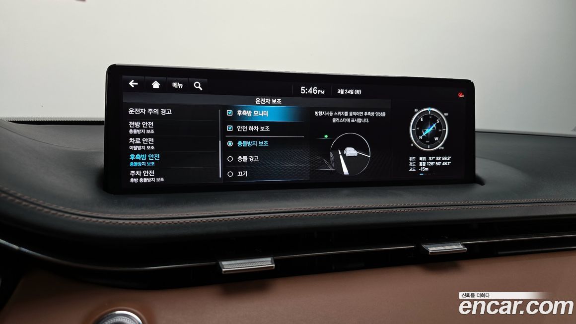 Genesis GV70 2021