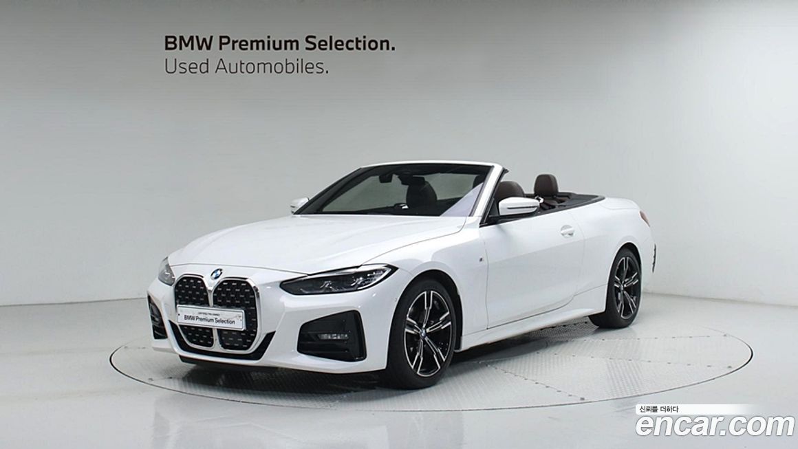 BMW 4-Series 2023