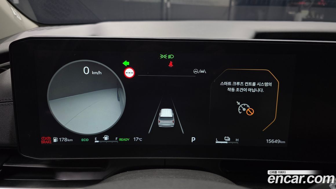 Kia Canival 2025