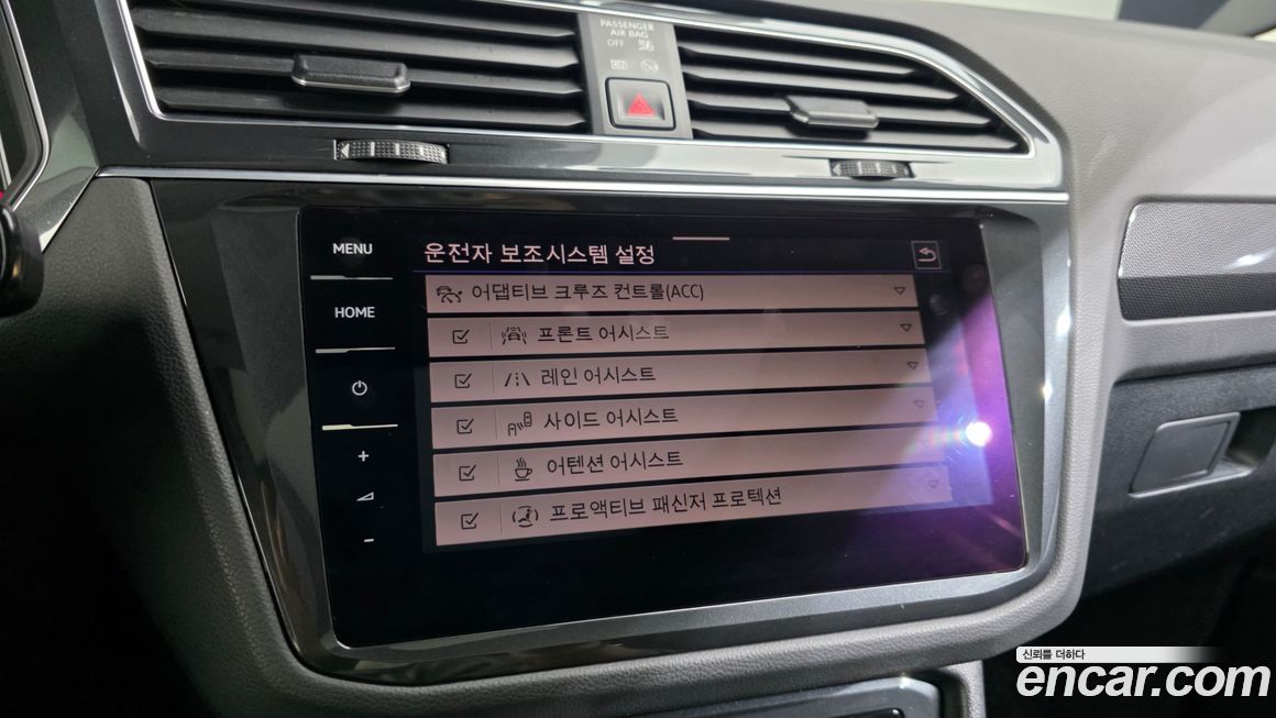 Volkswagen Tiguan 2021