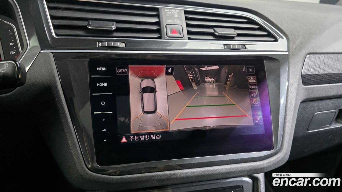 Volkswagen Tiguan 2021