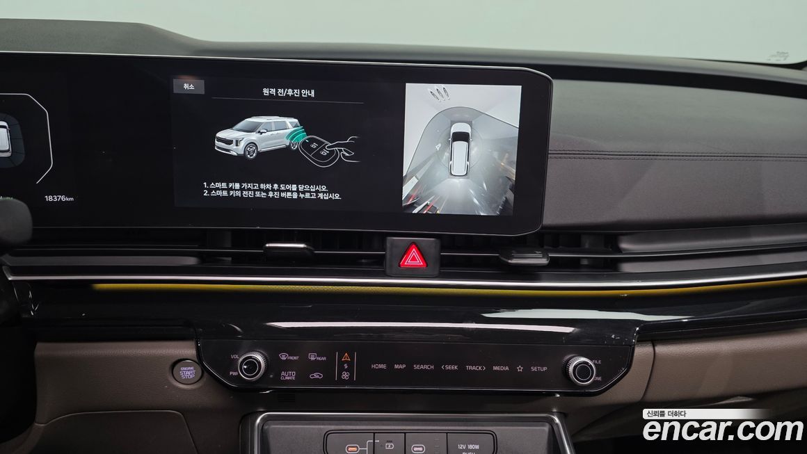 Kia Canival 2024