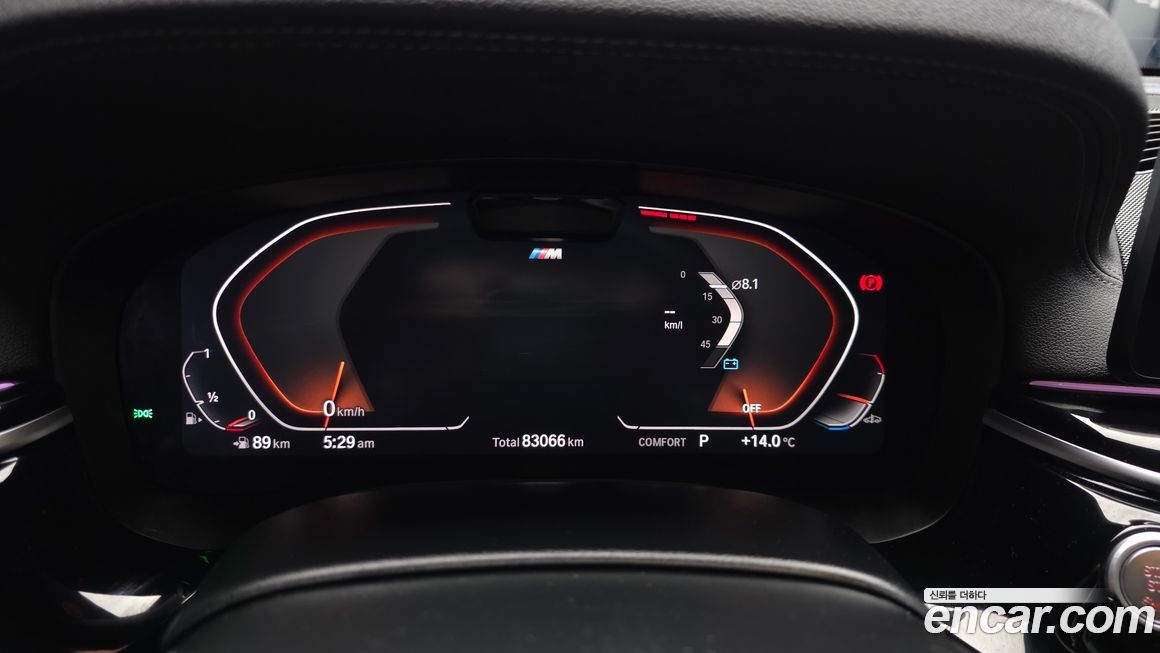 BMW Gran Turismo 2023