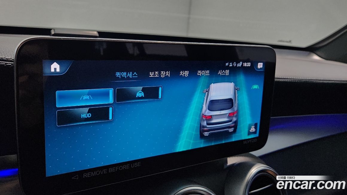 Mercedes-Benz GLC-Class 2022