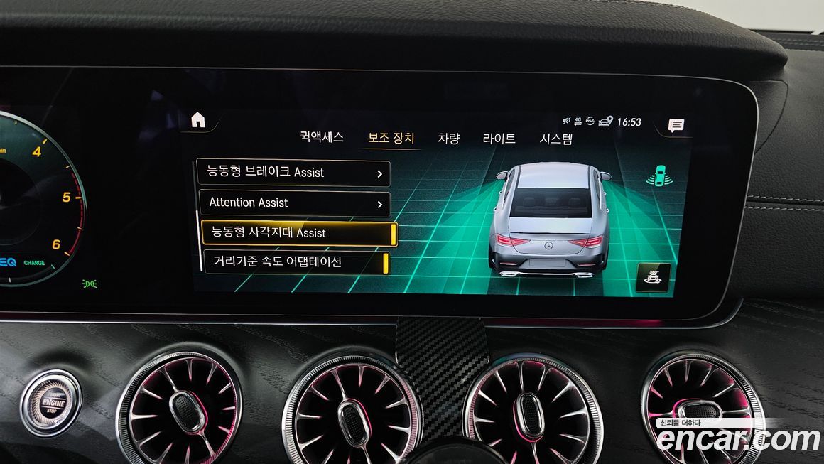 Mercedes-Benz CLS-Class 2022