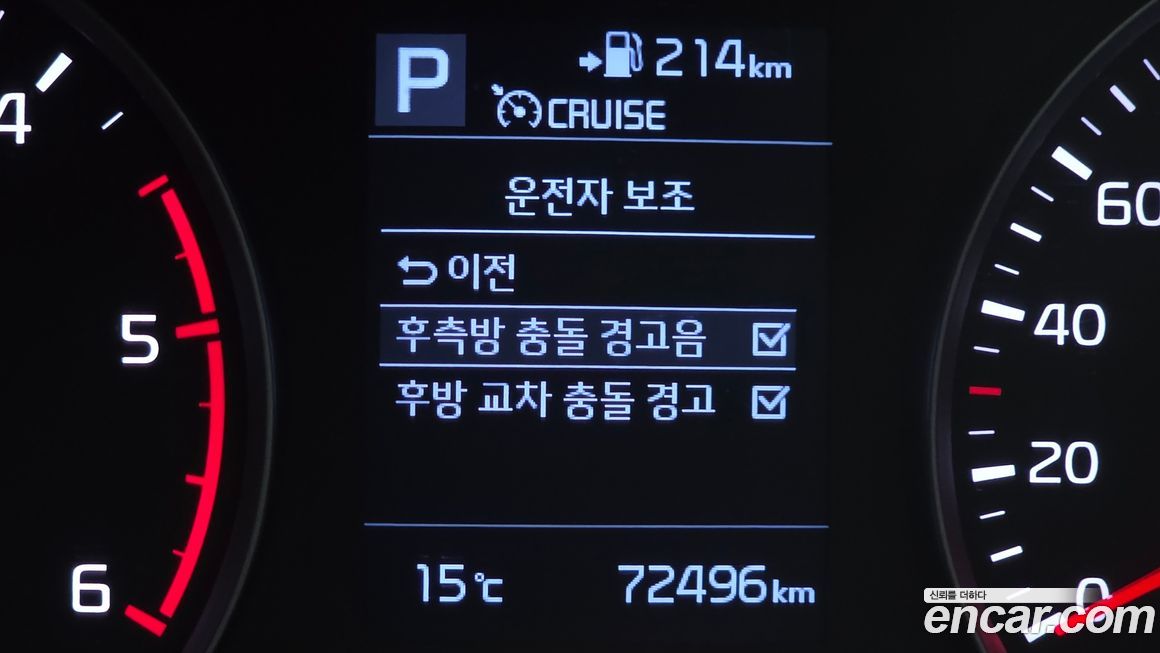 Kia Stonic 2019