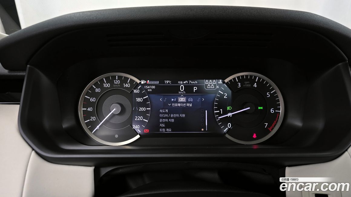 Land Rover Discovery 2023