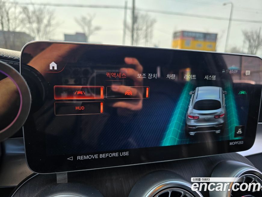 Mercedes-Benz GLC-Class 2023