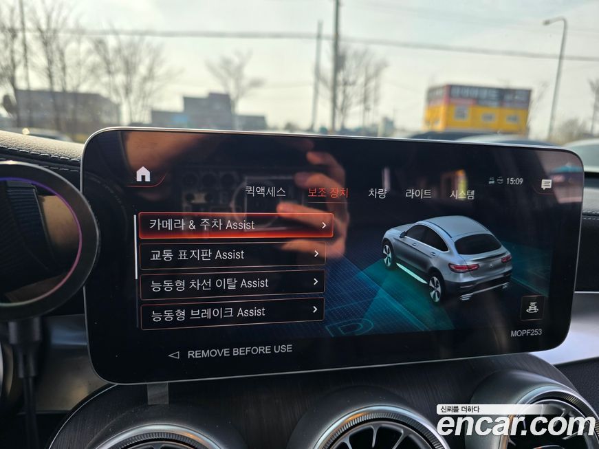 Mercedes-Benz GLC-Class 2023