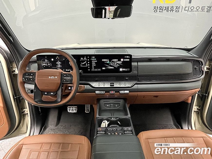 Kia Tasman 2026