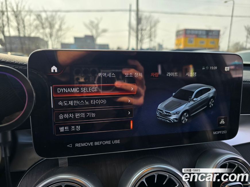 Mercedes-Benz GLC-Class 2023