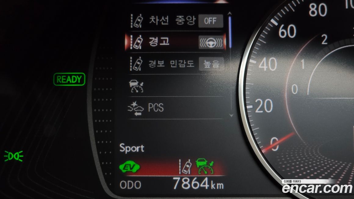 Lexus ES 2023