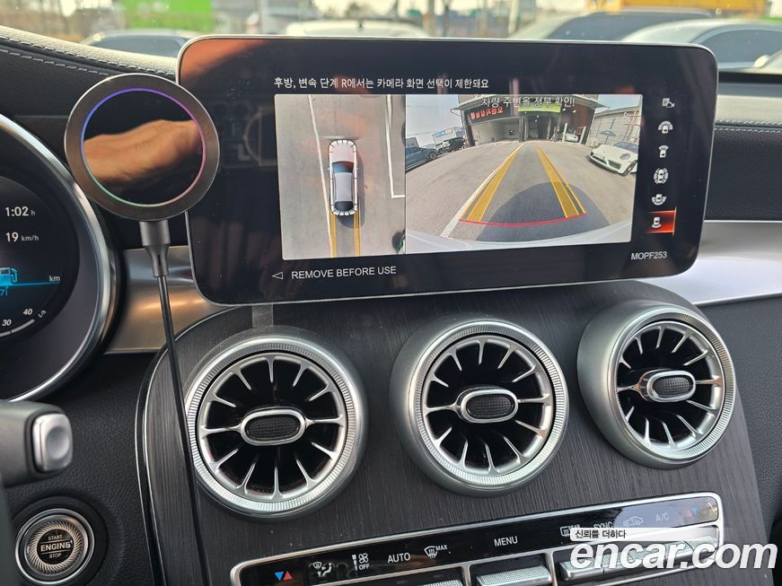 Mercedes-Benz GLC-Class 2023