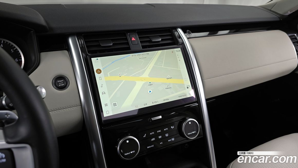 Land Rover Discovery 2023