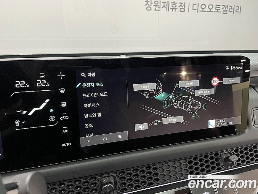 Kia Tasman 2026