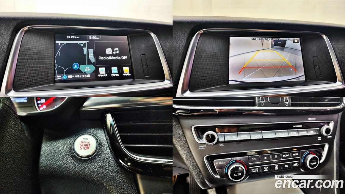Kia K5 2016