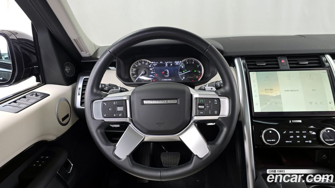 Land Rover Discovery 2023