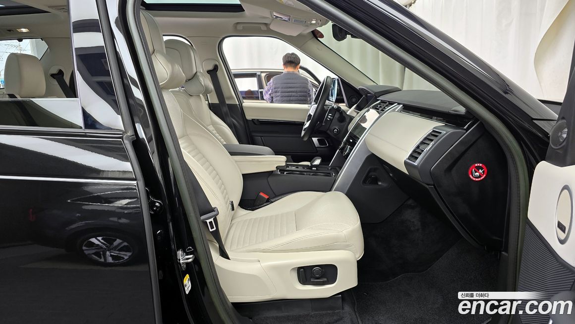 Land Rover Discovery 2023