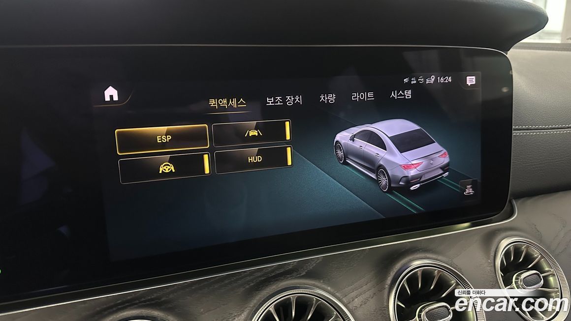 Mercedes-Benz CLS-Class 2022