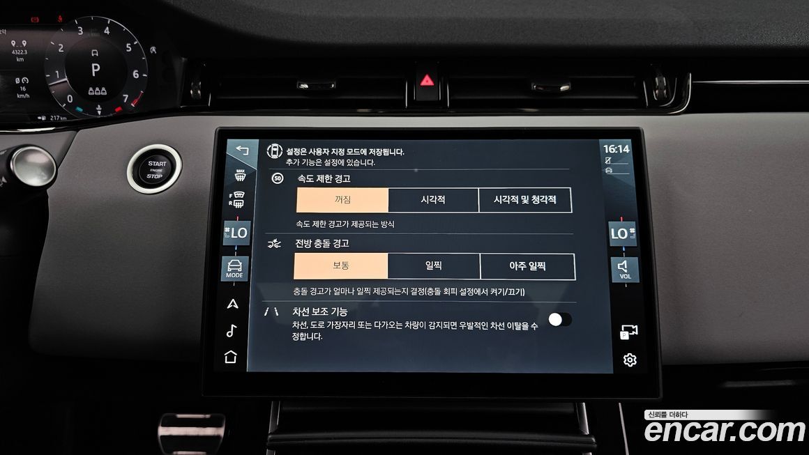 Land Rover Range Rover Evoque 2024