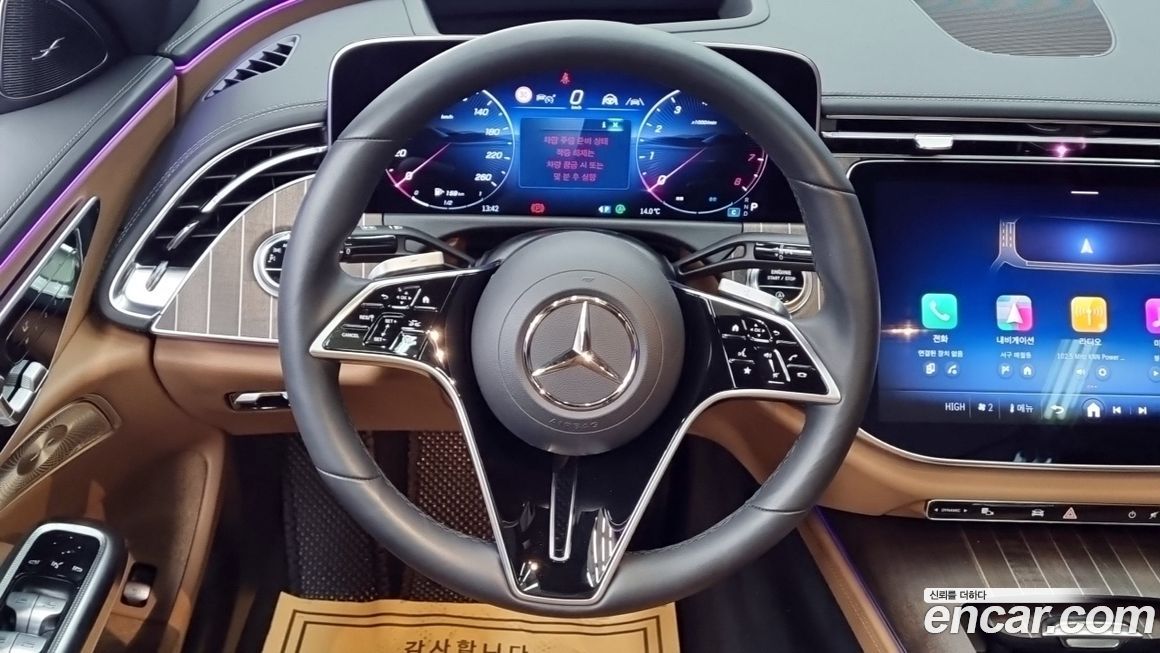 Mercedes-Benz E-Class 2024