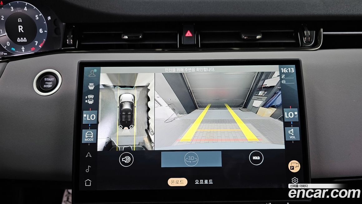 Land Rover Range Rover Evoque 2024